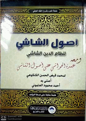 صورة الغلاف