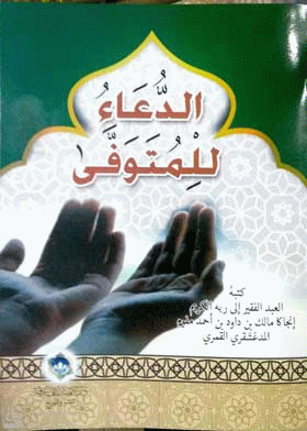 صورة الغلاف