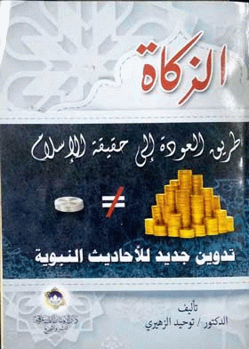 صورة الغلاف
