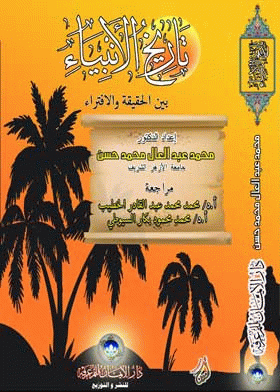 صورة الغلاف