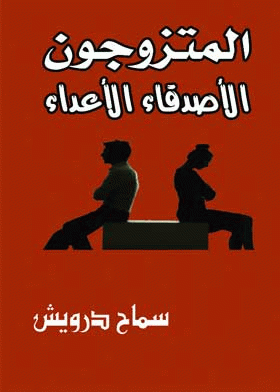 صورة الغلاف