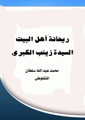 صورة الغلاف