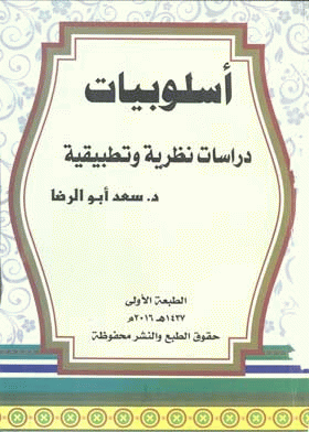 صورة الغلاف