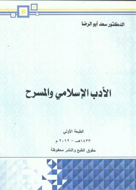 صورة الغلاف