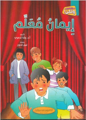 صورة الغلاف