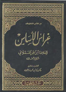 صورة الغلاف