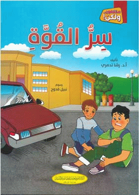 صورة الغلاف