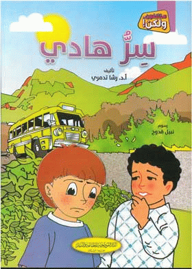 صورة الغلاف