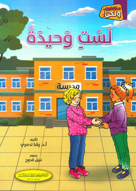 صورة الغلاف