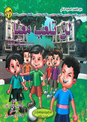 صورة الغلاف