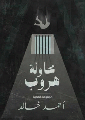 صورة الغلاف