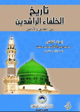 صورة الغلاف