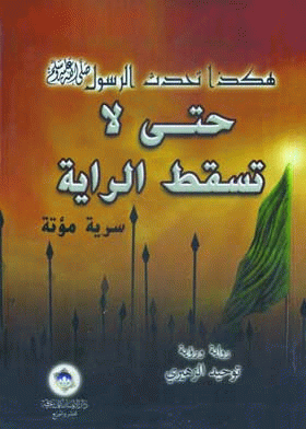 صورة الغلاف