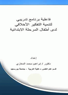 صورة الغلاف