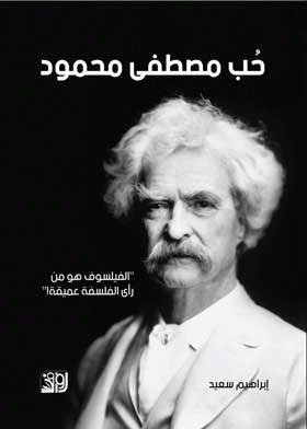 صورة الغلاف