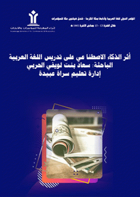 صورة الغلاف
