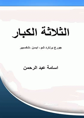 صورة الغلاف