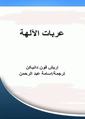 صورة الغلاف