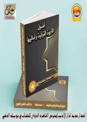 صورة الغلاف
