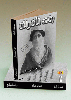 صورة الغلاف