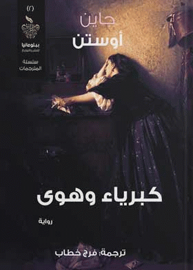 صورة الغلاف