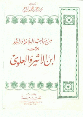 صورة الغلاف