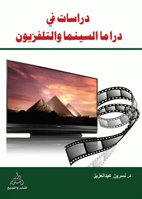 صورة الغلاف