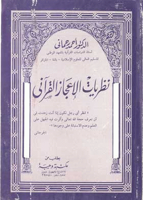 صورة الغلاف