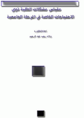 صورة الغلاف