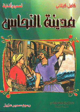 صورة الغلاف