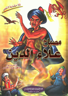 صورة الغلاف