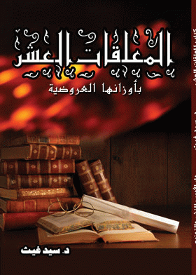 صورة الغلاف