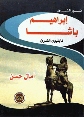 صورة الغلاف