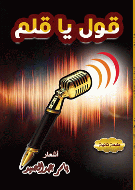صورة الغلاف