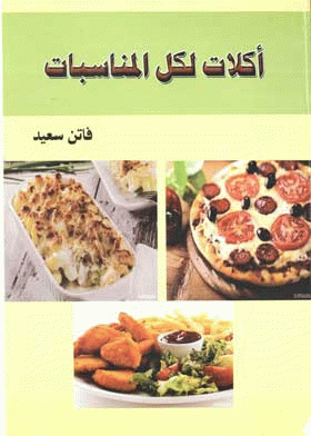 صورة الغلاف