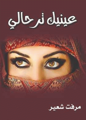 صورة الغلاف