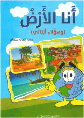 صورة الغلاف