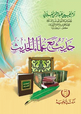 صورة الغلاف