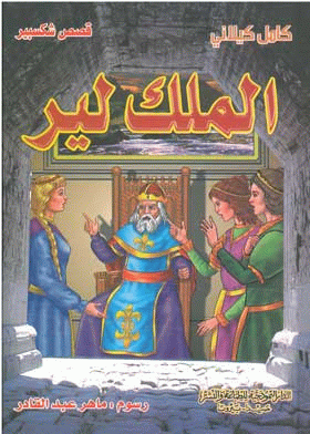 صورة الغلاف