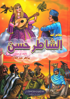 صورة الغلاف