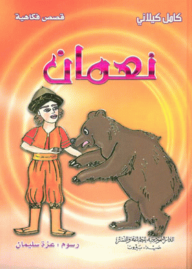 صورة الغلاف