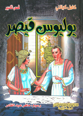 صورة الغلاف