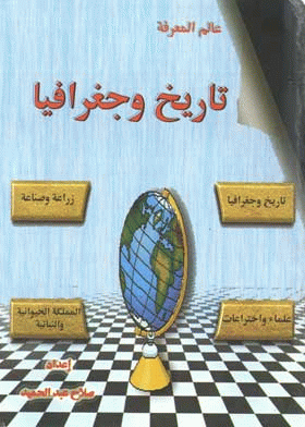 صورة الغلاف