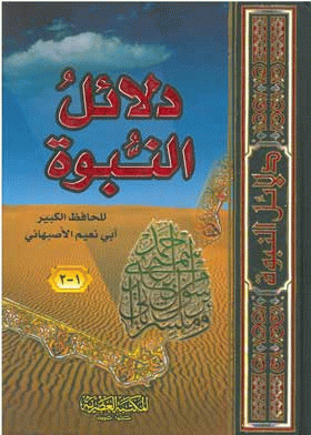 صورة الغلاف