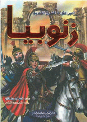 صورة الغلاف