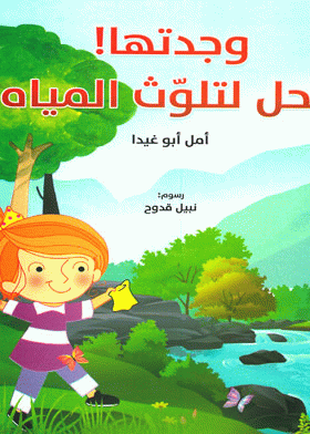 صورة الغلاف
