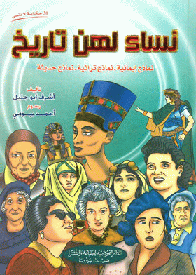 صورة الغلاف