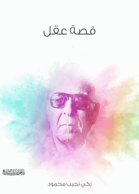 صورة الغلاف