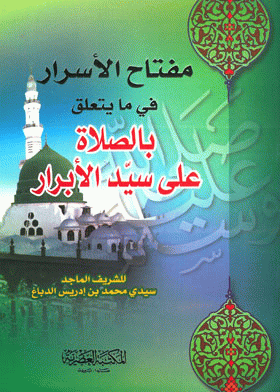 صورة الغلاف