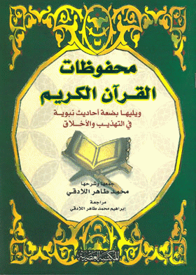 صورة الغلاف